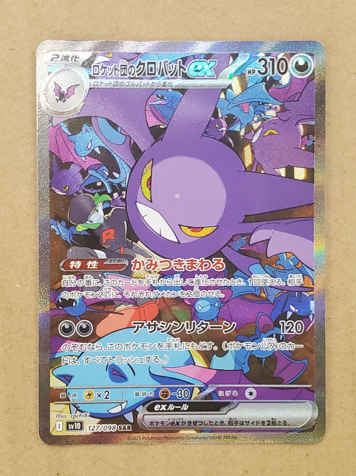 amiibo 20種 未開封 まとめ売り