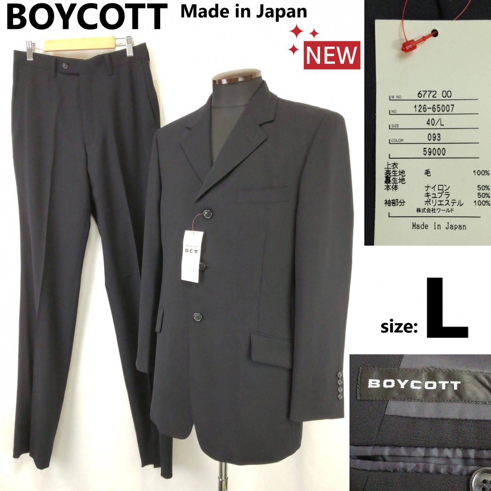 タグ付き新古品|日本製 BOYCOTT|ボイコット 秋冬スーツ|上下セットアップ メンズL|黒|black スラックス|Jacket|Pants◆BJ112-g