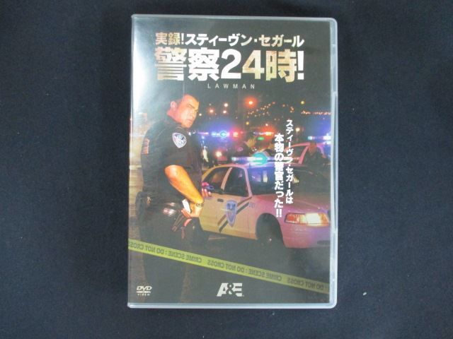 0160□中古DVD＃ 実録!スティーヴン・セガール警察24時! - メルカリ