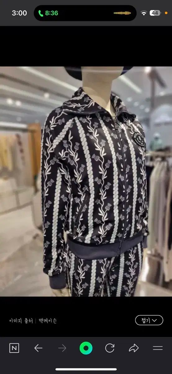 百貨店 正規品 マケイソン ゴルフ レディース ジップアップ 新品