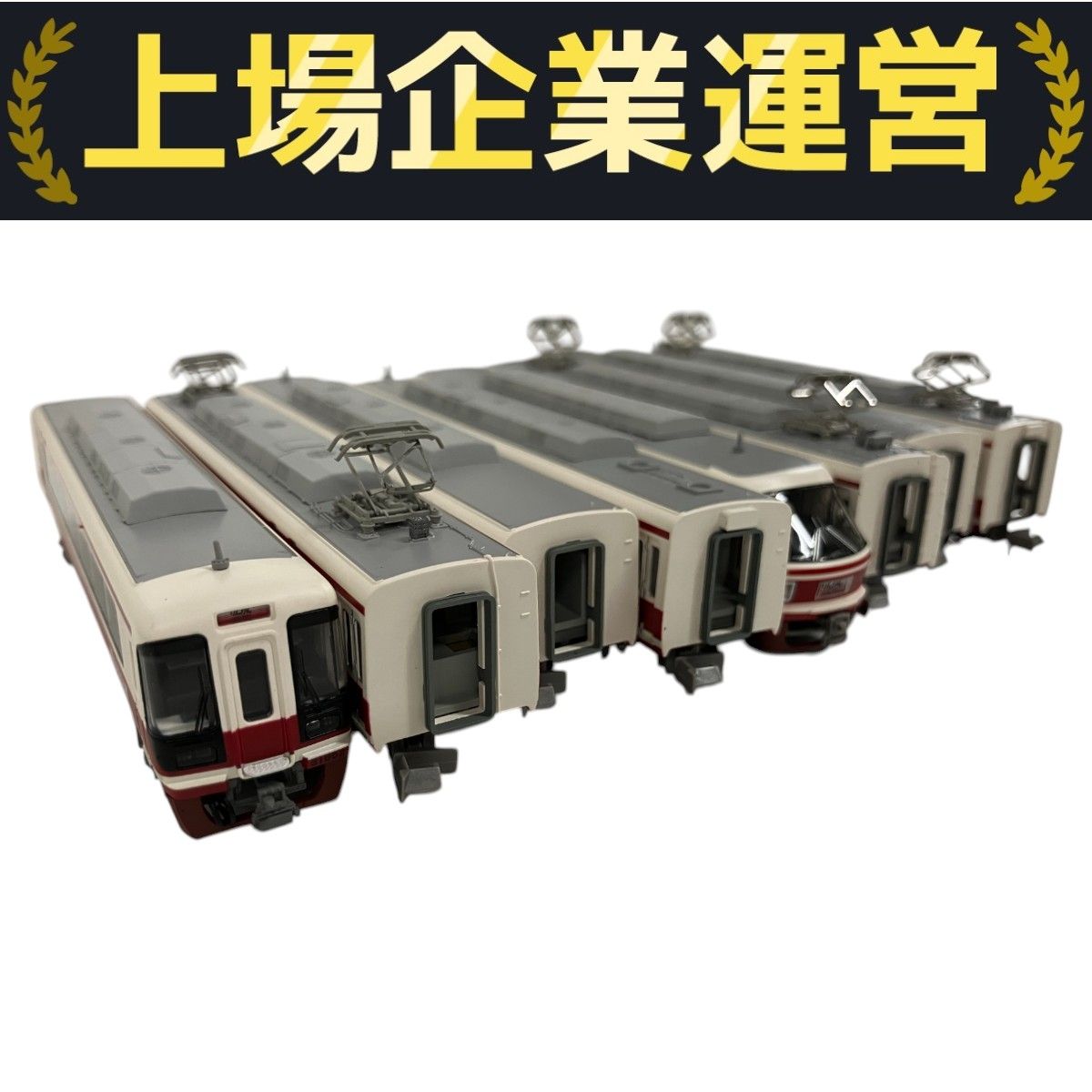 ★新品未使用★ポポンデッタ　 南海30000系こうや　改良品 ﾎﾟﾎﾟﾝﾃﾞｯﾀ 南海30000系更新車 特急「こうや」改良版 4両セット 品番