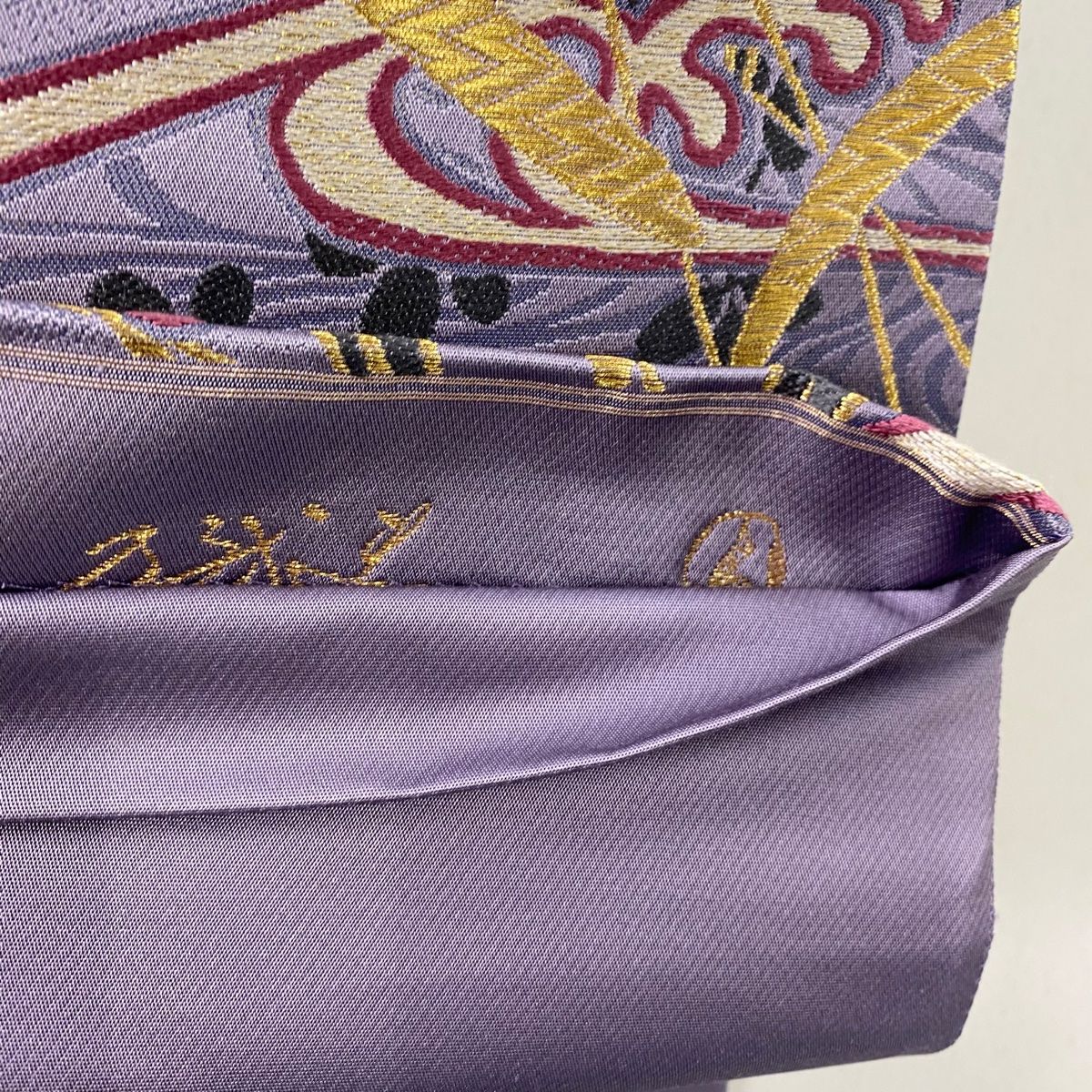 袋帯 美品 名品 花菱 笹 金糸 刺繍 紫 六通 正絹 【中古】 袋帯 秀品 蜀江文 花菱 刺繍 金銀糸 灰紫 六通 正絹 中古 袋帯