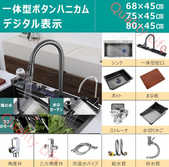 キッチンシンク 大容量 二重滝シンク LED温度と使用時間表示 ハニカム ナノ キッチンシンク 304ステンレスシンク 蛇口付き シンクセット 野菜洗面器 台所 家庭用 業務用 台所用流し台 住宅改善用 68X45X22CM