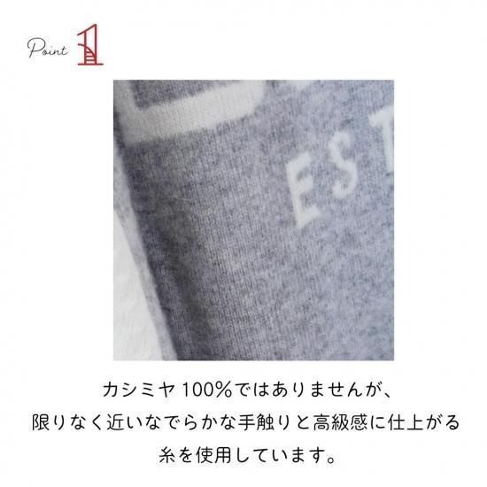 ドゥーカス カシミアセーター