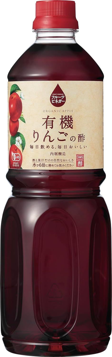 内堀醸造 フルーツビネガー有機りんごの酢 1L 夏バテ予防 リンゴ酢 ジュース 健康飲料 アップル★G027 4970285280038