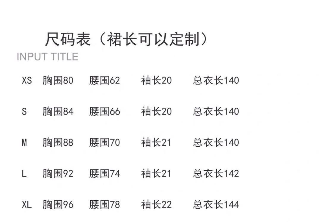 ウィッグ追加可