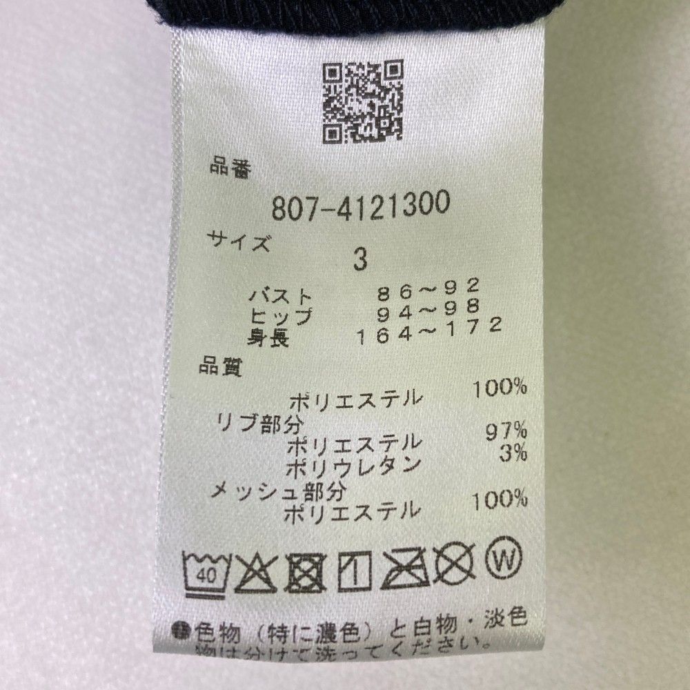 お値下げ パーリーゲイツ PGG ロゴプリント フード付き