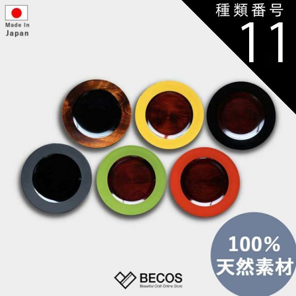 京都の老舗ブランド「たち吉」の大皿/ 英国で高値取引 京都の老舗