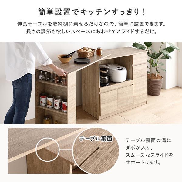 収納庫付き