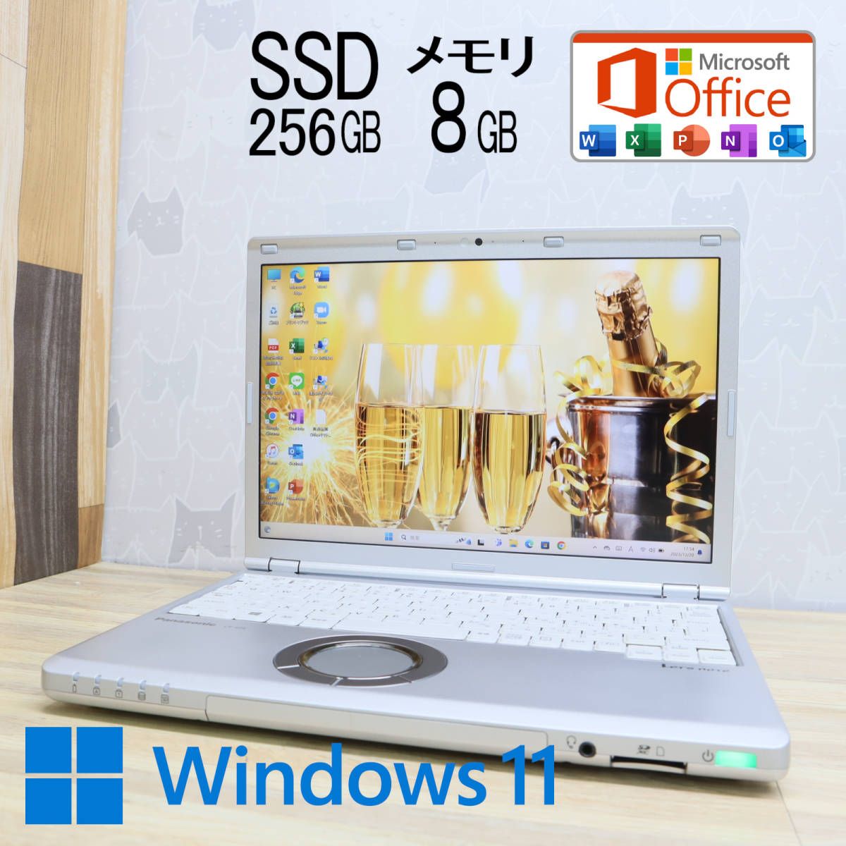 ☆中古PC 高性能7世代i5！M.2 SSD256GB メモリ8GB☆CF-SZ6 Core i5