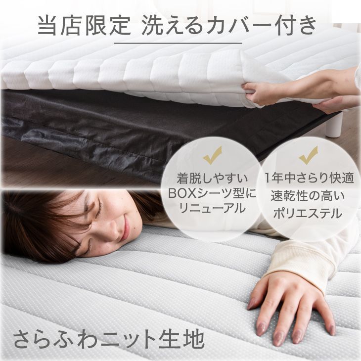 圧縮梱包 洗えるカバー付き