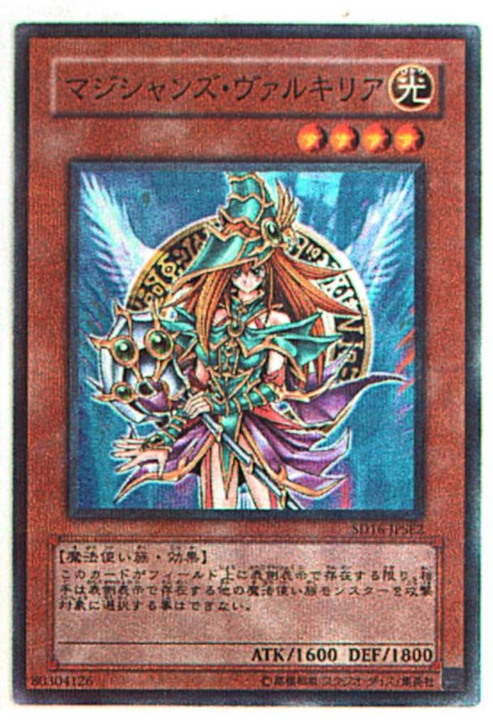 希少　シクレア文字仕様　マジシャンズヴァルキリアA 514atDWWzhL._UX250_SCLZZZZZZZ_.jpg