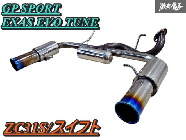 ストア出品】GP SPORT EXAS EVO TUNE ZC31S スイフトスポーツ ストア出品】GP SPORT EXAS EVO TUNE ZC31S スイフトスポーツ