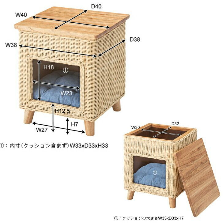 収納 スクエア