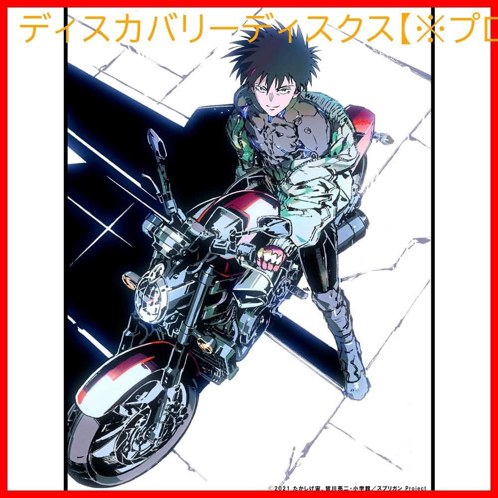 SPRIGGAN Blu-ray BOX〈初回生産限定盤・2枚組〉 Amazon.co.jp: SPRIGGAN Blu-ray BOX〈初回生産限定盤 2枚組