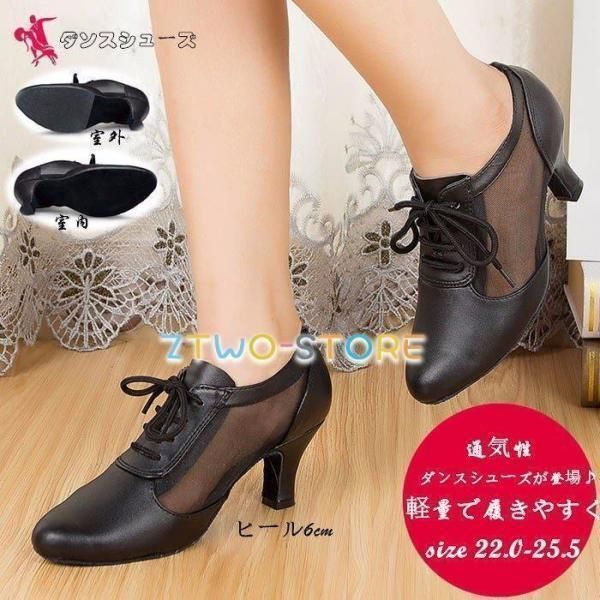 モダン ラテン兼用社交ダンスシューズ ダンスヒール ストラップ レディース靴 パンプス 演出 発表会 イベント 軽量で履きやすく
