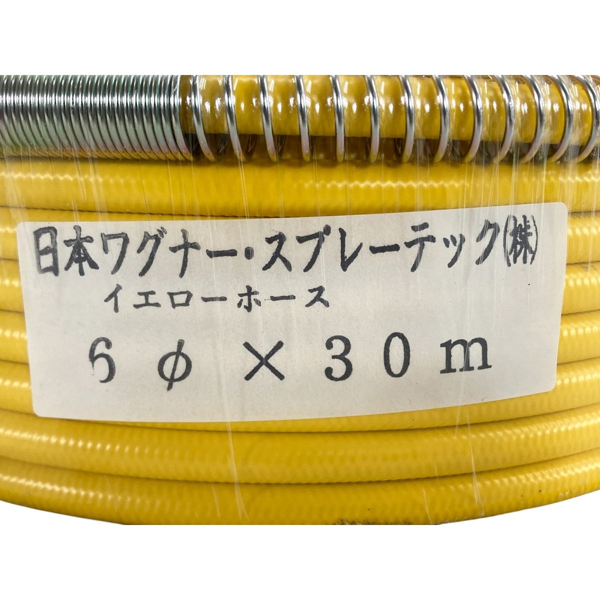 イエローホース φ6×30m