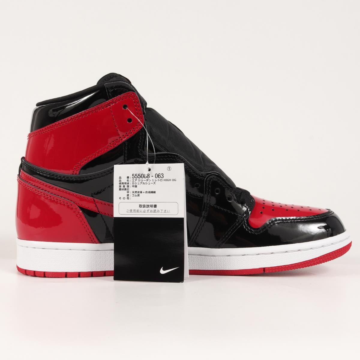 新品 NIKE ナイキ AIR JORDAN 1 RETRO HIGH OG BRED PATENT 555088-063 