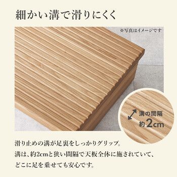 両側手すり