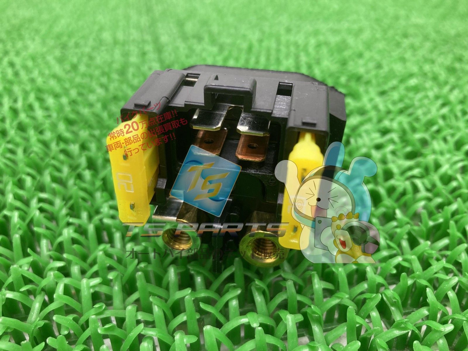 トリシティー125 スタータリレー 在庫有 ヤマハ 純正 バイク 部品 トリシティ155 在庫有り 可 車検 Genuine sN