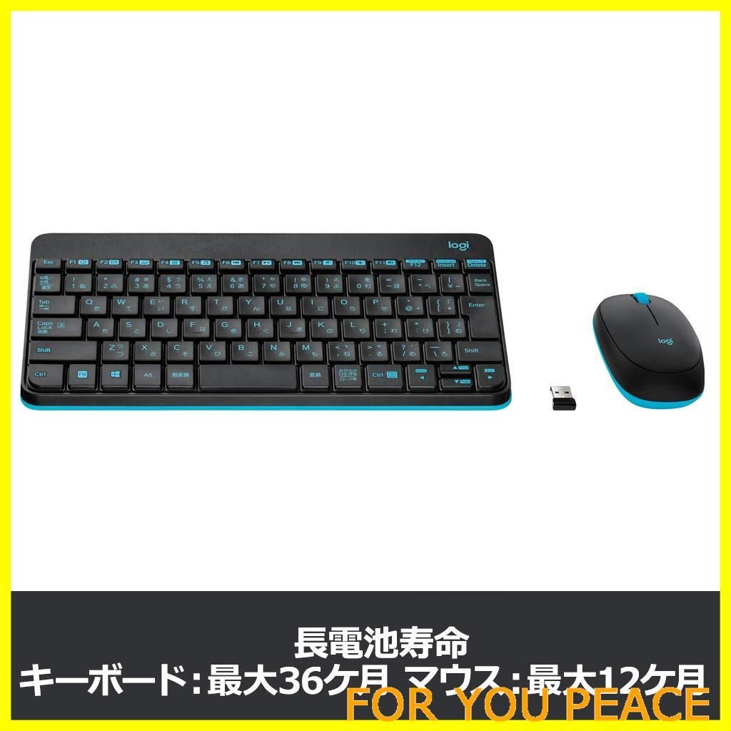 特価】ロジクール マウス キーボード セット MK245nBK 無線