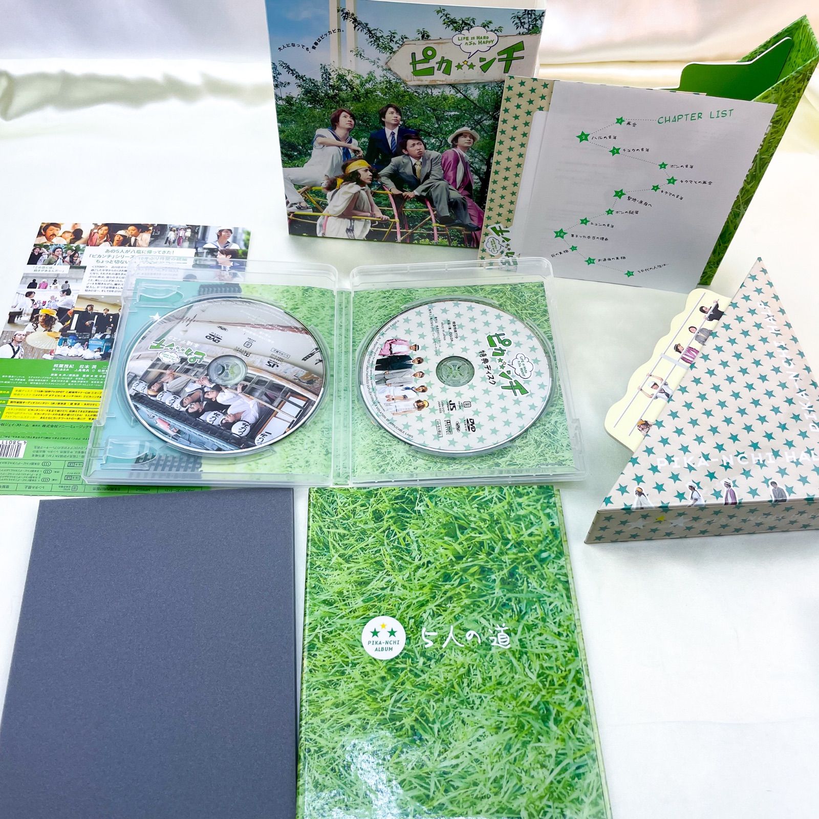 嵐 ピカンチ 限定盤まとめ売り 嵐 ピカンチ LIFE IS HARD たぶん HAPPY 初回限定盤 DVD A