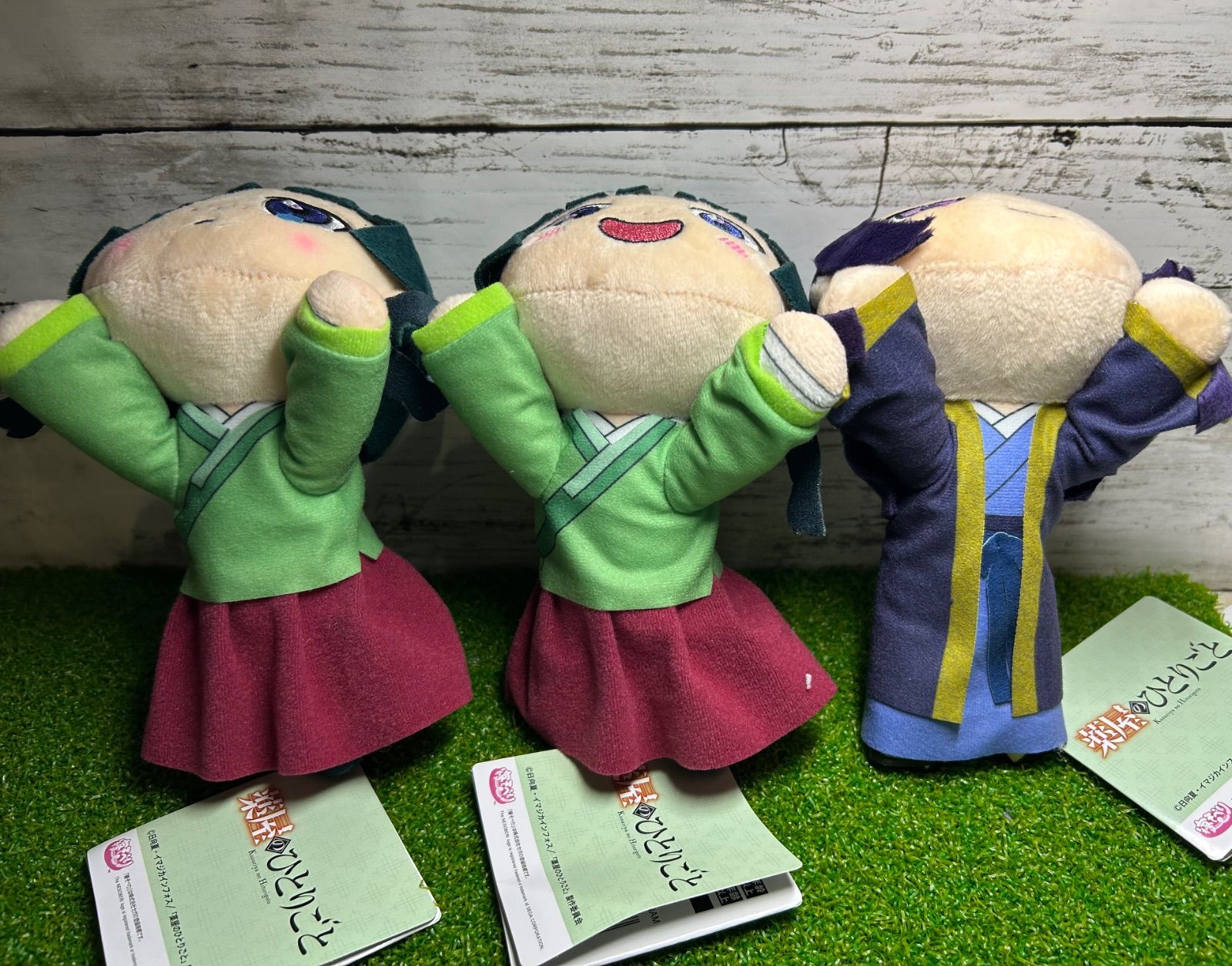【3種セット】薬屋のひとりごと　寝そべりぬいぐるみ TVアニメ『薬屋のひとりごと』 寝そべり ぬいぐるみ｜セガプラザ