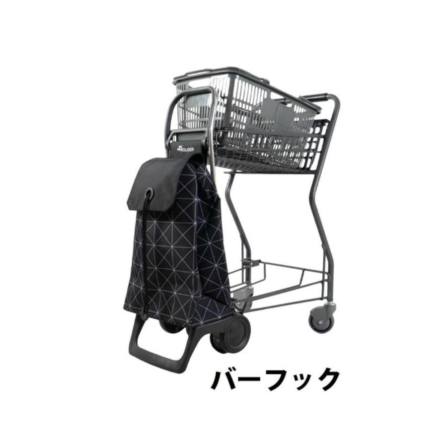 ロルサー(Rolser) ショッピングカート ベビー ジョイ モノトーン