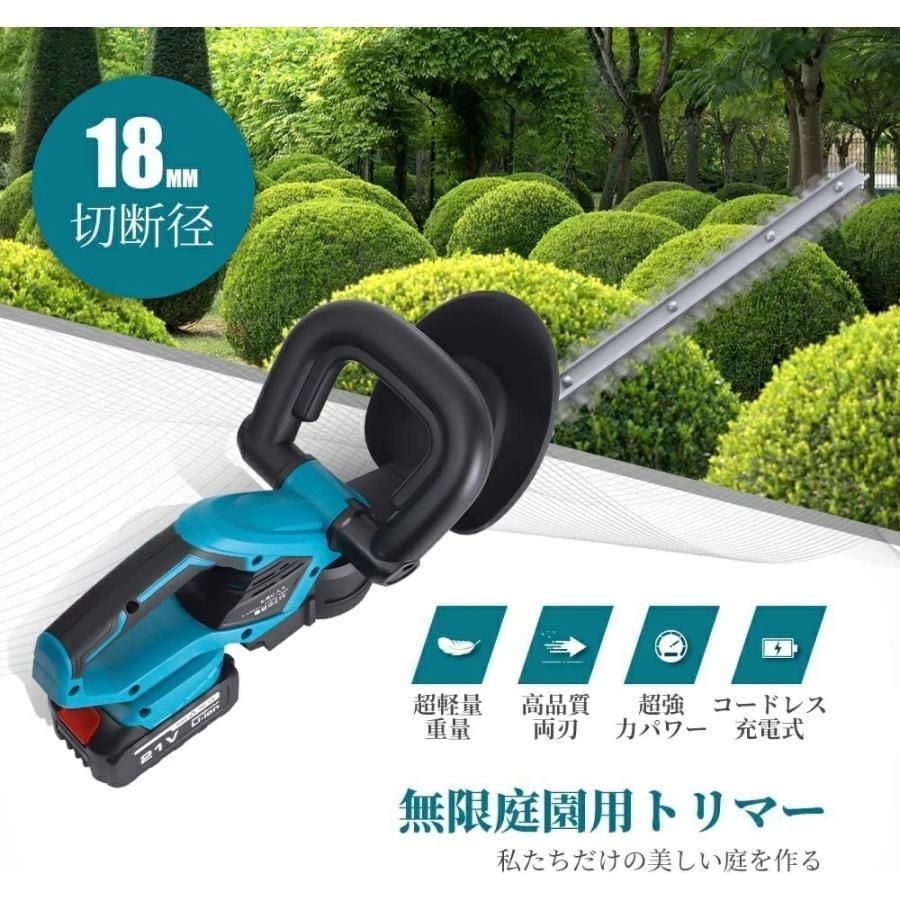 ヘッジトリマー 充電式 剪定バリカン 電動 草刈機 コードレス 軽量 両刃駆動 芝刈り機 軽量 生垣 剪定 刈り込み機 刈払機 バリカン 鋸 電動のこぎり 1個バッテリー HRDEVELOPMENT_JP