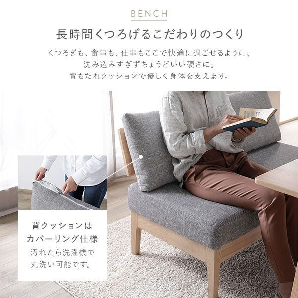 〔 L字4点セット