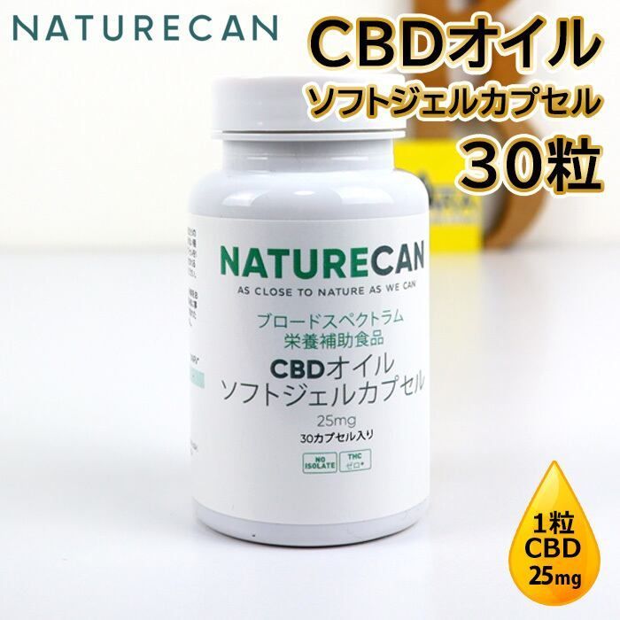 雫製薬] CBDオイル 環那ノ雫 アイソレート 10本セット-