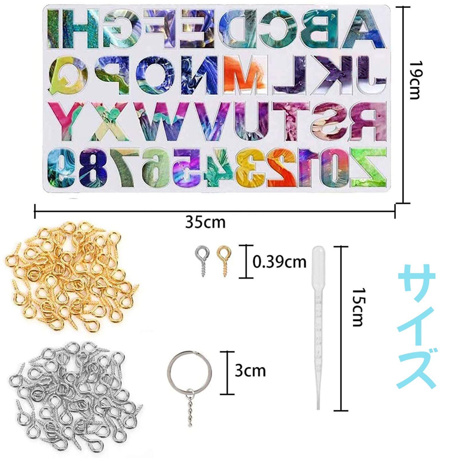 楽天市場 レジン アルファベット 数字 116点セット シリコンモールドDIY レジン型 ネックレス アクセサリー パーツ キーホルダー 作成 石膏  手 www.foreverandevermusic.ca