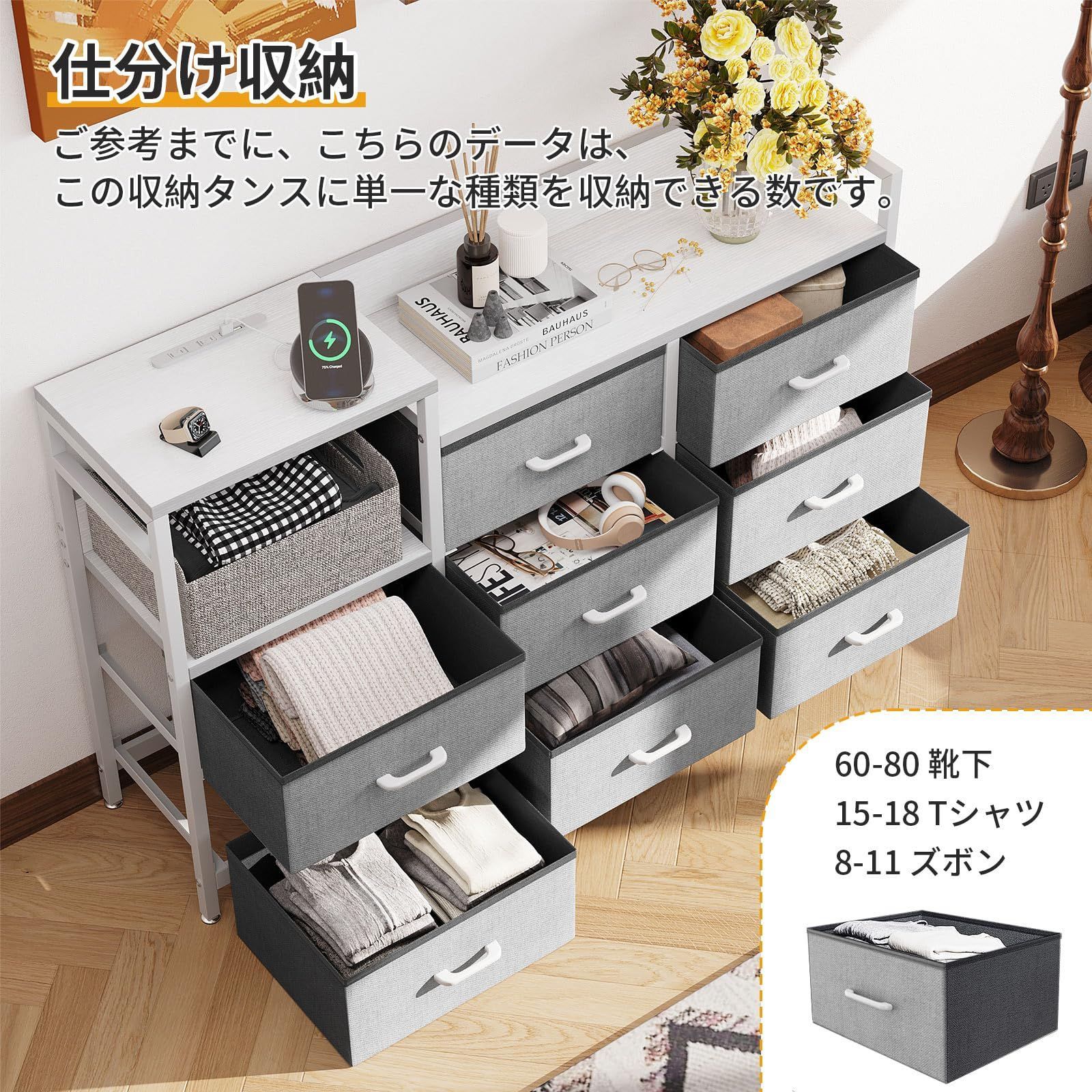 転倒防止 安定感