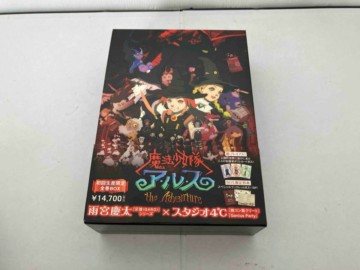 広02 DVD 魔法少女隊アルス ザ・アドベンチャｰ 初回生産限定全巻