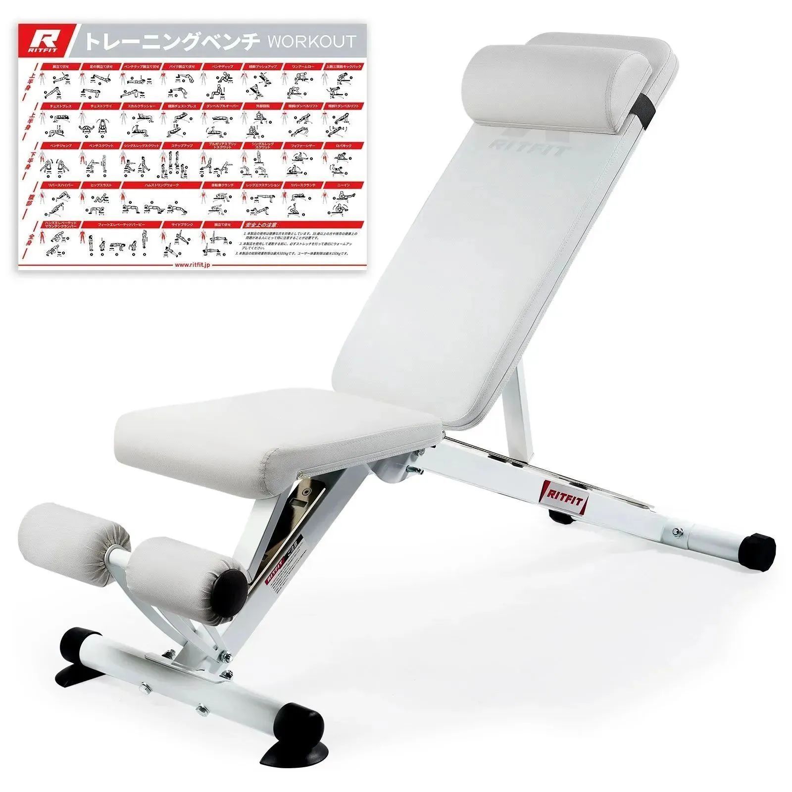 RITFIT トレーニングベンチ NWB-900 パールホワイト RITFIT トレーニングベンチ NWB-900 パールホワイト