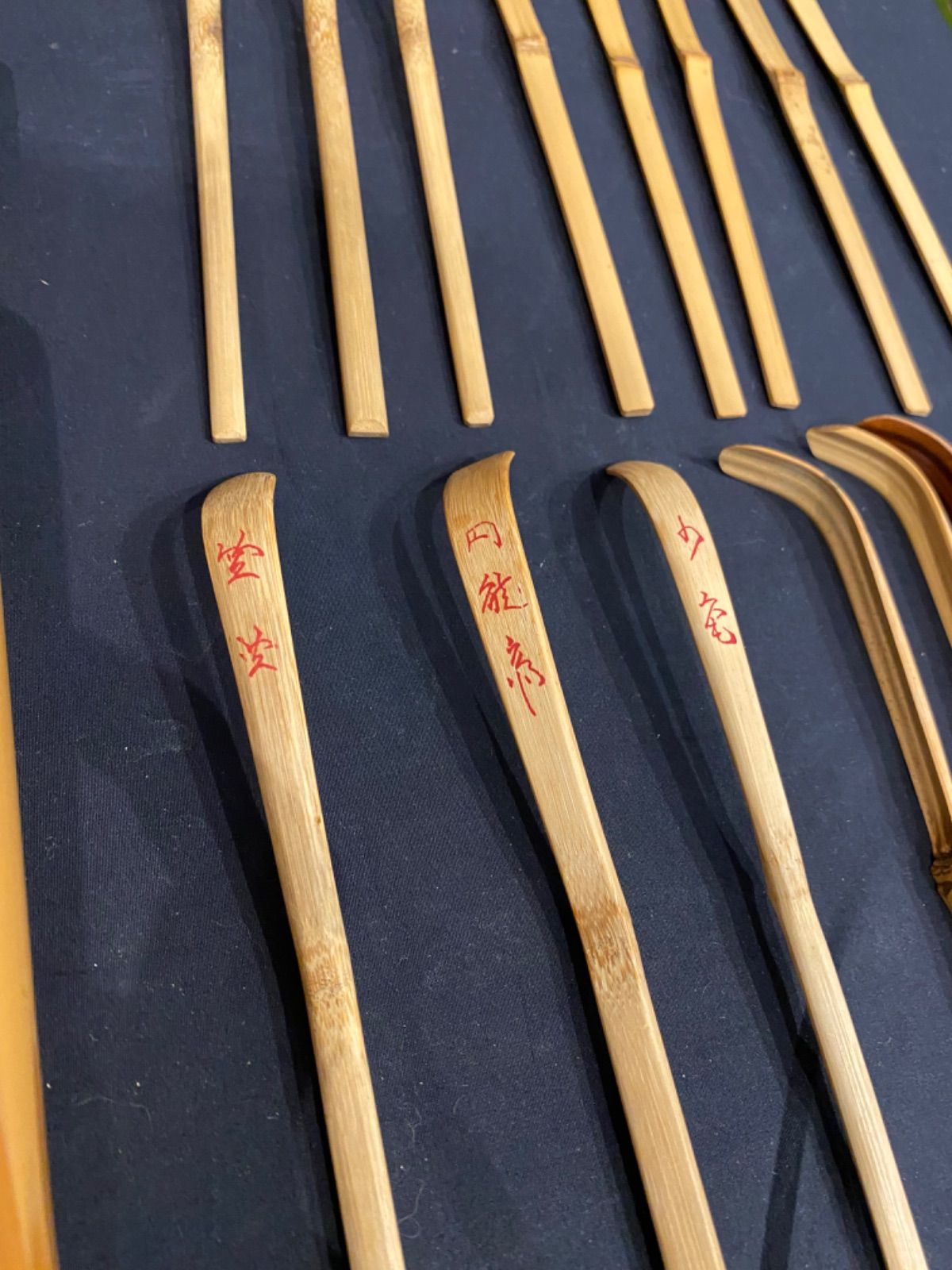 茶道