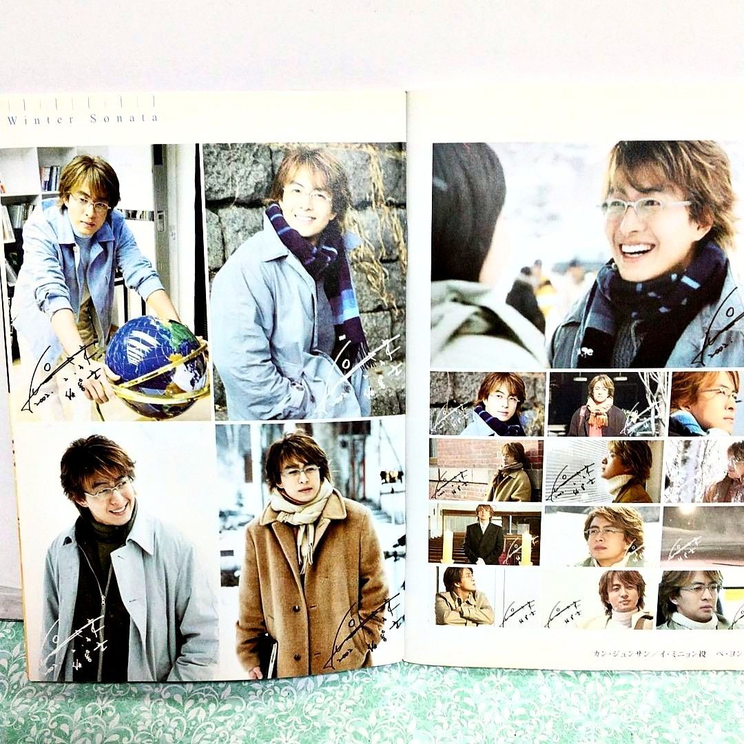 冬のソナタ 韓国KBSノーカット完全版14枚組DVD-BOX初回特典ディスク付