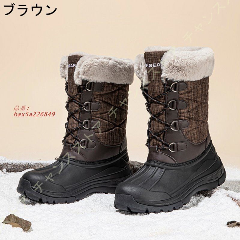ウィンターブーツ メンズ