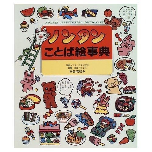 未使用・断裁済み】くもん14冊セット 小学生 3年生 未使用・断裁済み