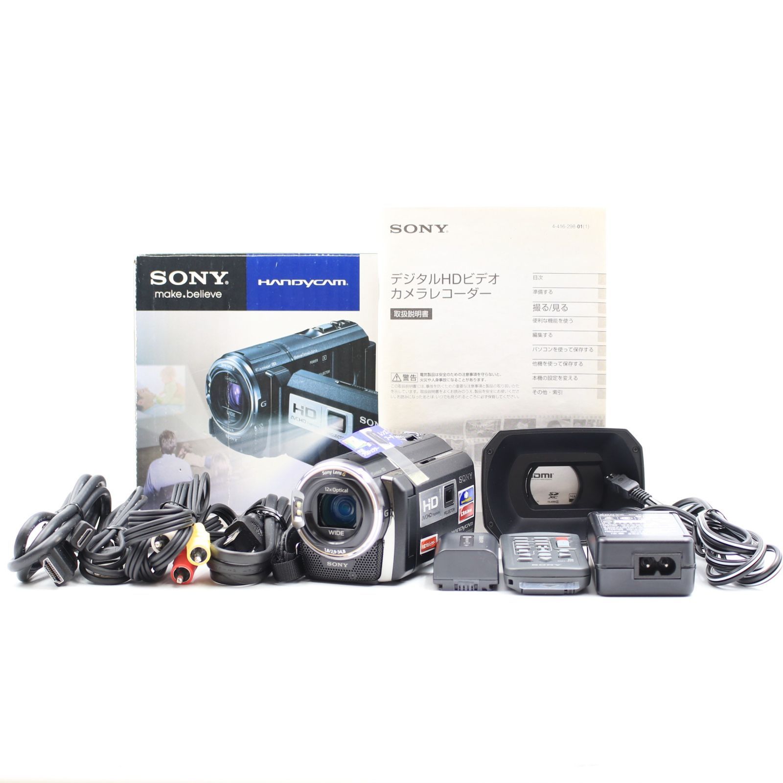 □未使用品□ SONY HDR-PJ590V ブラック HDビデオカメラ □未使用品□ SONY HDR-PJ590V ブラック HDビデオカメラ