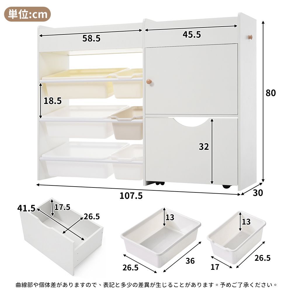 おもちゃ収納｜ホワイトボード付｜大容量｜子供部屋用｜N510P289186A