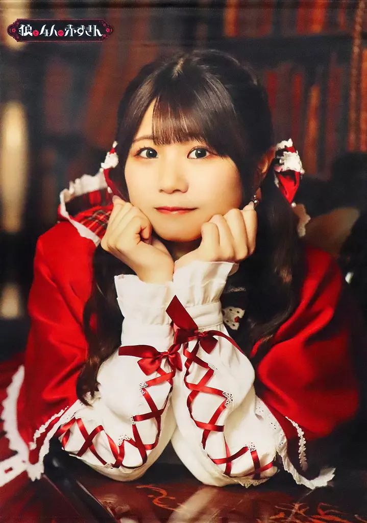 ちゅんページ♪ タペストリー 稲垣好 A1 BIGタペストリー-赤ずきんちゃんver- 「狼と4