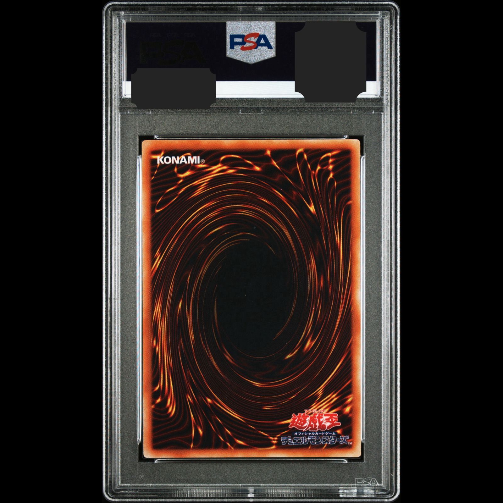 送料無料】 遊戯王 デビルゾア ウルトラ 初期 PSA10 PSA鑑定