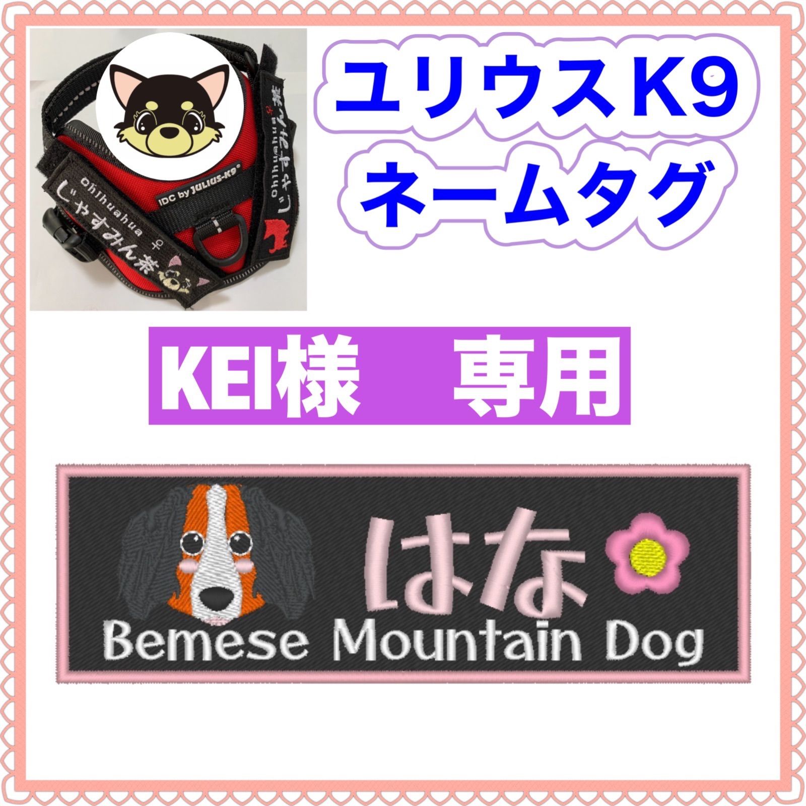 【nenekoさま専用】Demodee チャーム ドール エリザベス 2個セット ベス様専用 nenekoさま専用】Demodee チャーム ドール エリザベス 2個