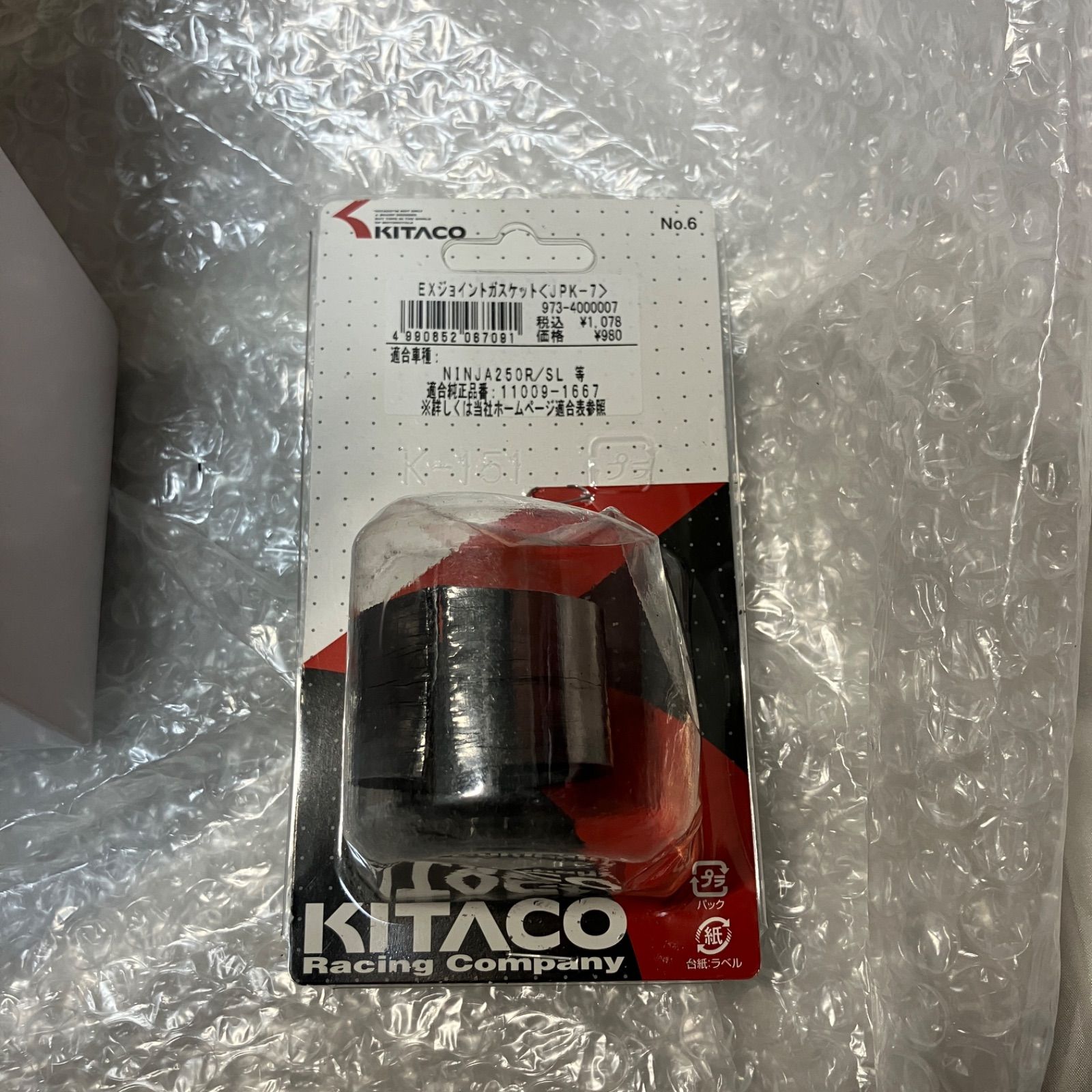 TK様専用品 美品 KAWASAKI NINJA250 ニンジャ250(EX250LE) 13~15年 