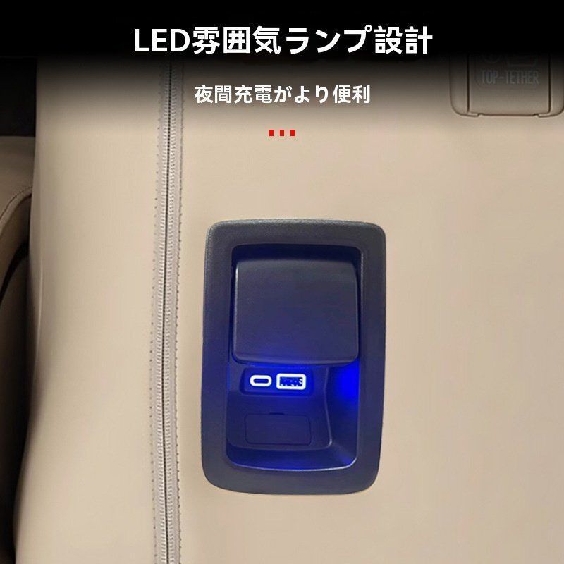 30|40系アルファード|ヴェルファイア用 後席充電器