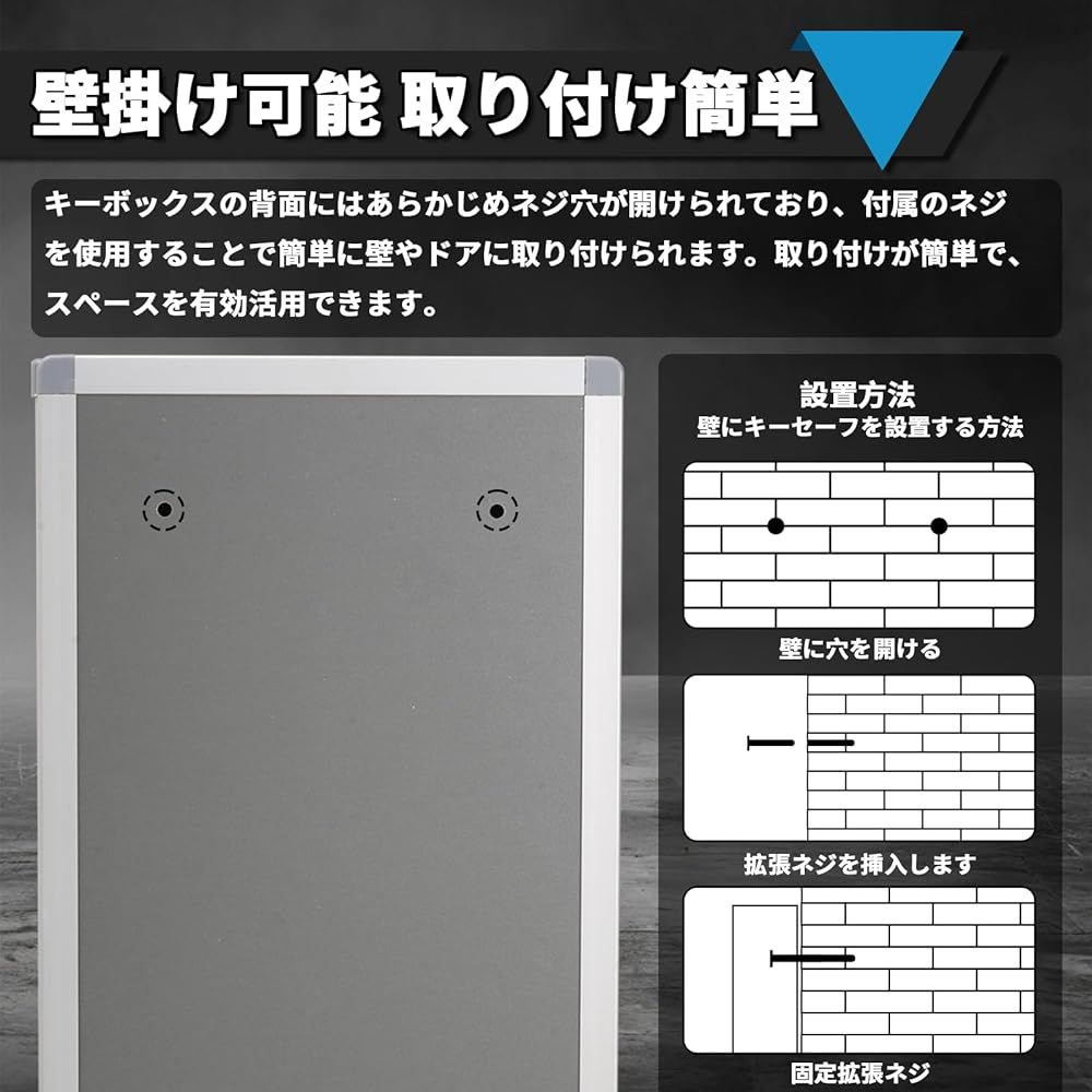 ロックボックス