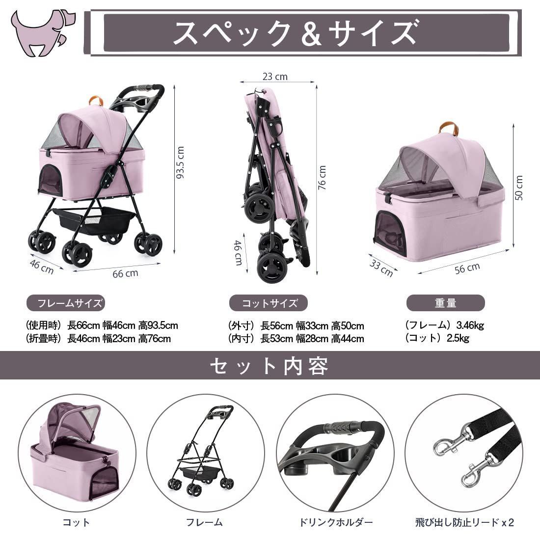 2Way 取り外し