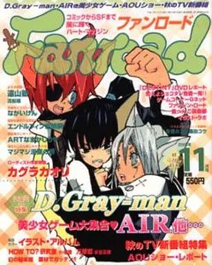 中古】アニメ雑誌 ファンロード 2005年11月号 - メルカリ