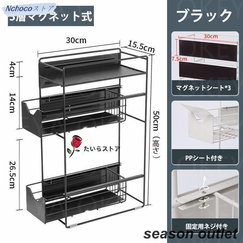 ランドリー収納 洗面所すき間収納
